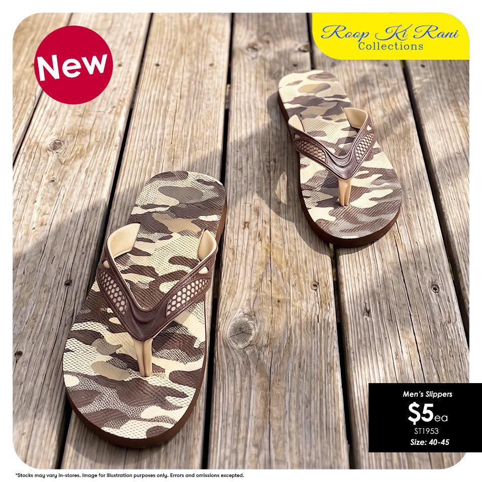 Men's Slippers - Camouflage Design