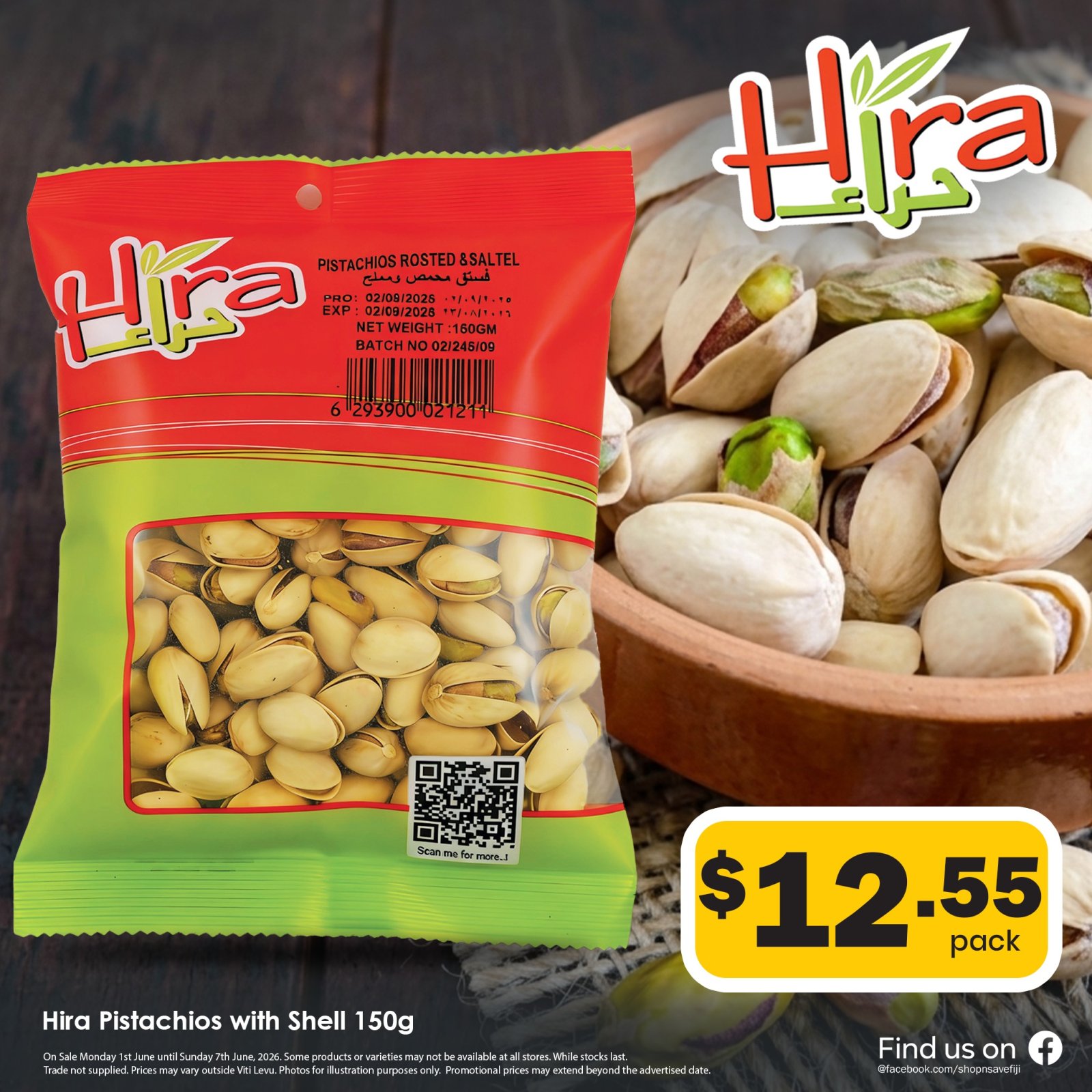 Hira Pistachios with Shell 150g